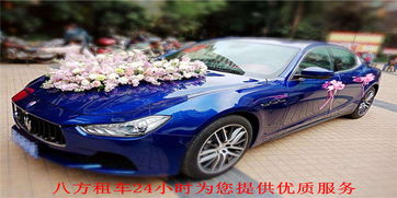 誠信經(jīng)營，服務卓越——南昌八方汽車租賃公司為江西旅游保駕護航