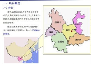 新時代背景下鄉(xiāng)村旅游開發(fā)與景觀設(shè)計(jì)融合策略